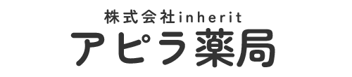 アピラ薬局 稲沢市井之口四家町 保険調剤薬局