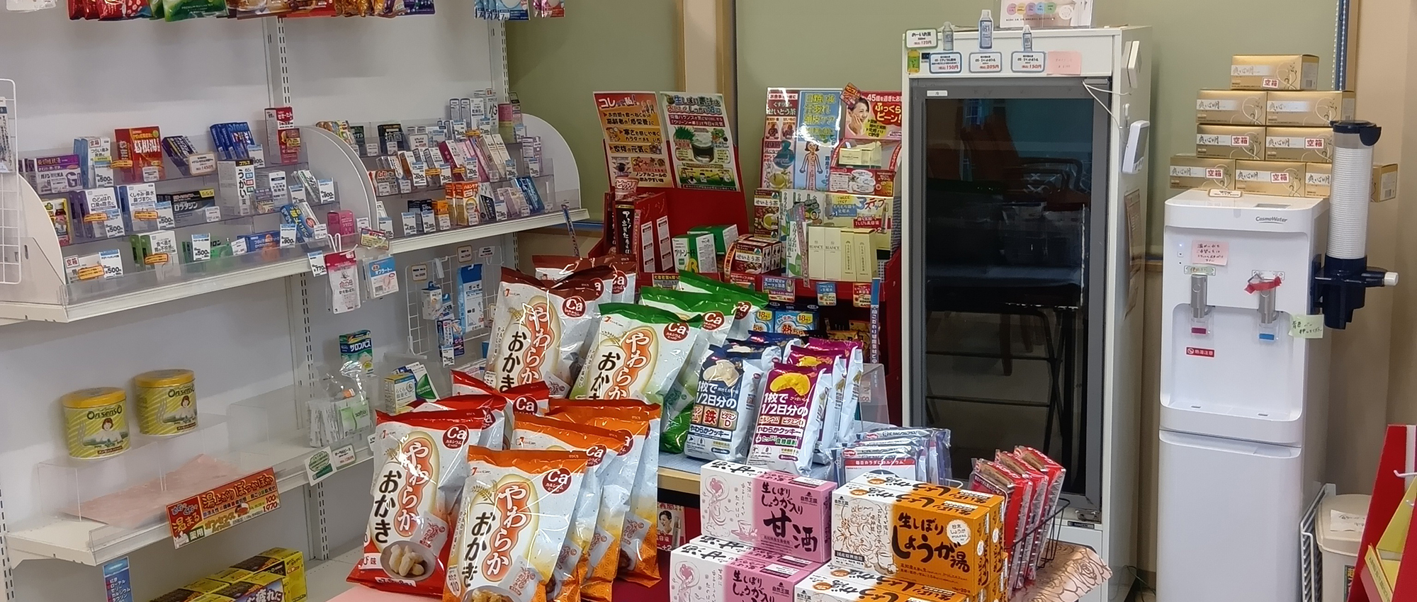 アピラ薬局　内観
