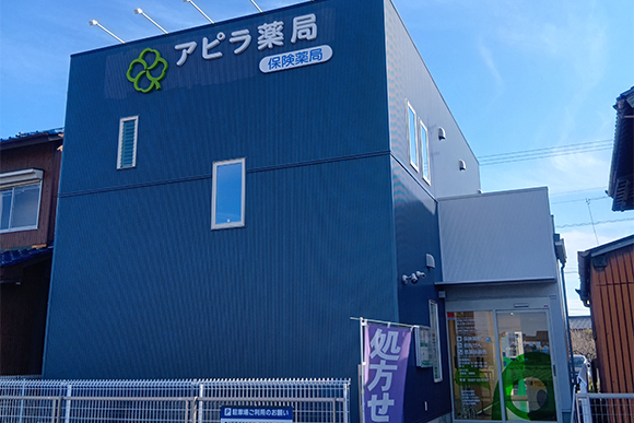 アピラ薬局　外観